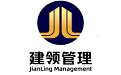 建領(lǐng)工程項(xiàng)目管理有限公司