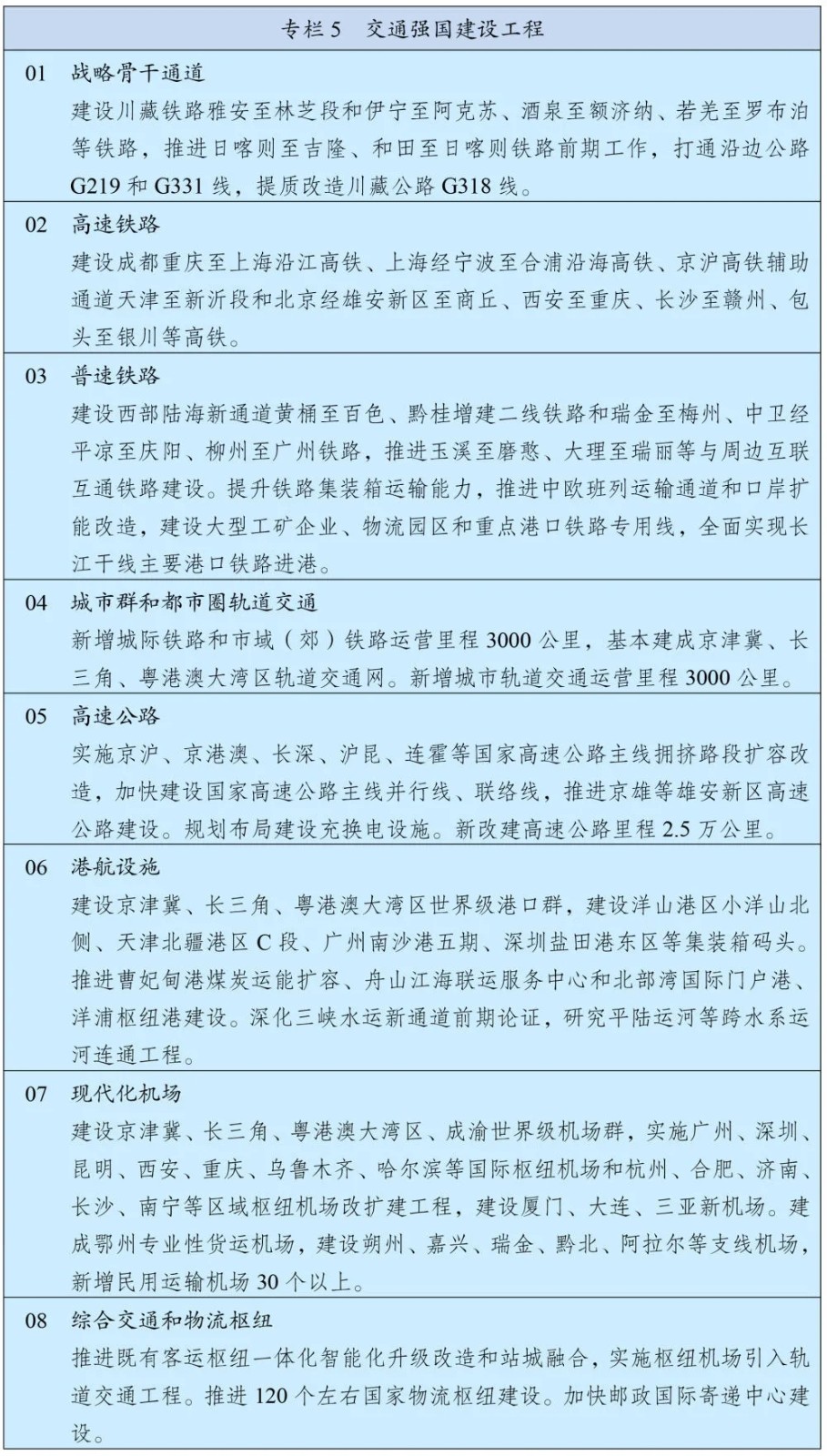 640.webp (4)