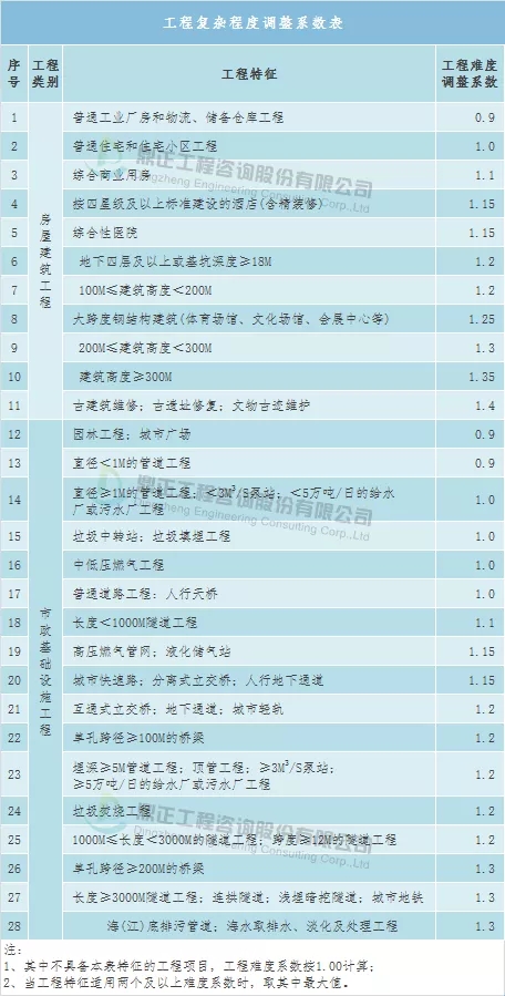 640.webp (12)